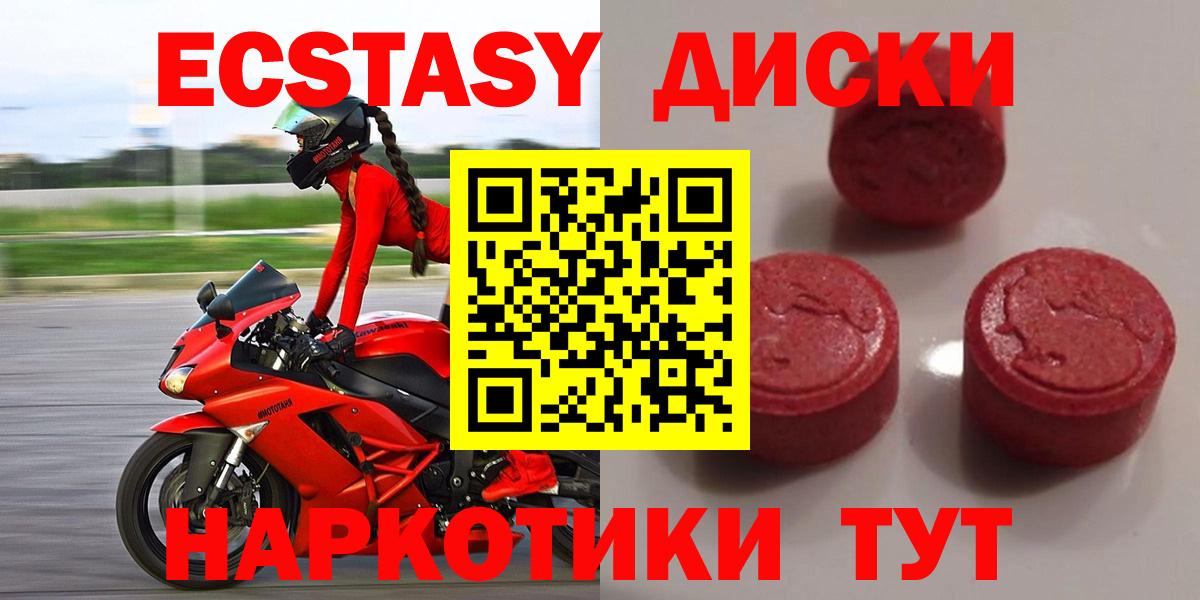 Экстази louis Vuitton Мичуринск