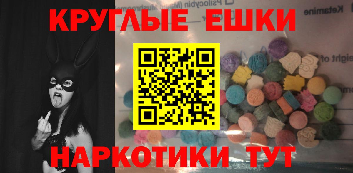 Мичуринск  ЭКСТАЗИ ешки  Вход с VPN  Экстази  Ecstasy VHQ 