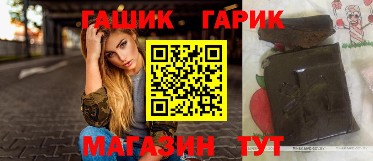 ГАШИШ хэш  Вход с VPN  ГАШИШ  где можно купить   Мичуринск  Гашиш 40% ТГК 