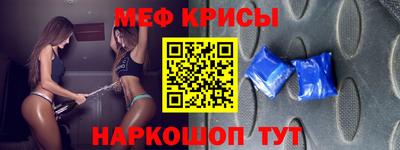 ALPHA PVP Усть-Джегута