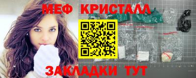 кокаин Уссурийск
