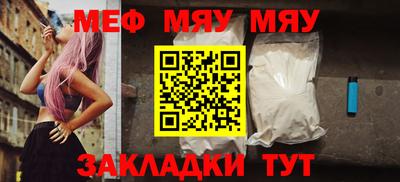 кокаин Уссурийск