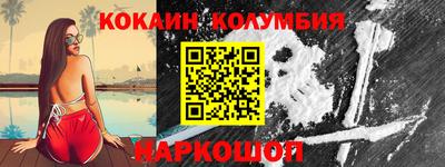 круглые Усть-Илимск