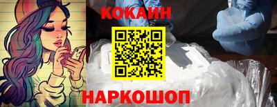 ALPHA PVP Усть-Джегута