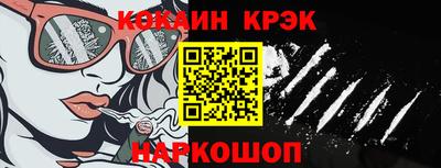 ALPHA PVP Усть-Джегута
