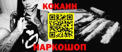 круглые Усть-Илимск