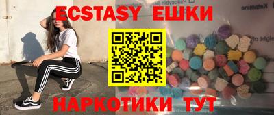 круглые Усть-Илимск