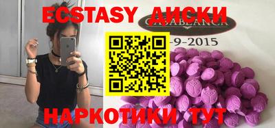 ALPHA PVP Усть-Джегута