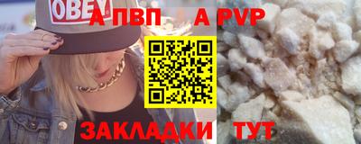 кокаин Уссурийск