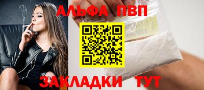 круглые Усть-Илимск