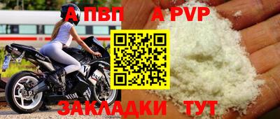 кокаин Уссурийск