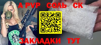 круглые Усть-Илимск