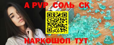 круглые Усть-Илимск