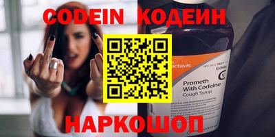 кокаин Уссурийск