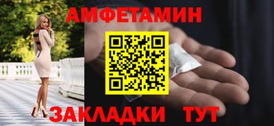 кокаин Уссурийск