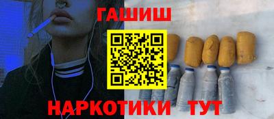 круглые Усть-Илимск