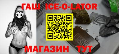 круглые Усть-Илимск