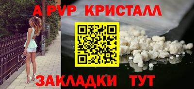 круглые Усть-Илимск