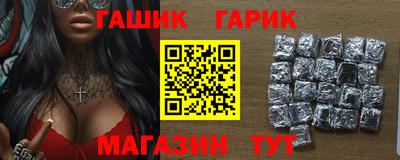 ALPHA PVP Усть-Джегута