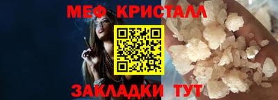 кокаин Уссурийск