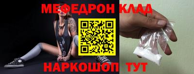 ALPHA PVP Усть-Джегута