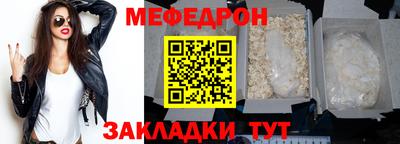 кокаин Уссурийск