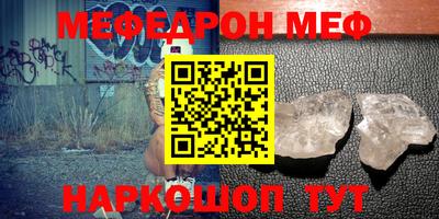 ALPHA PVP Усть-Джегута