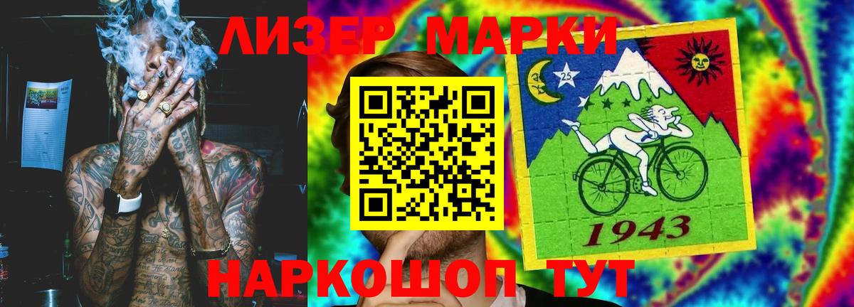 LSD-25 экстази ecstasy  Лсд 25 экстази кислота  LSD-25 экстази  Вход с VPN  Мичуринск 