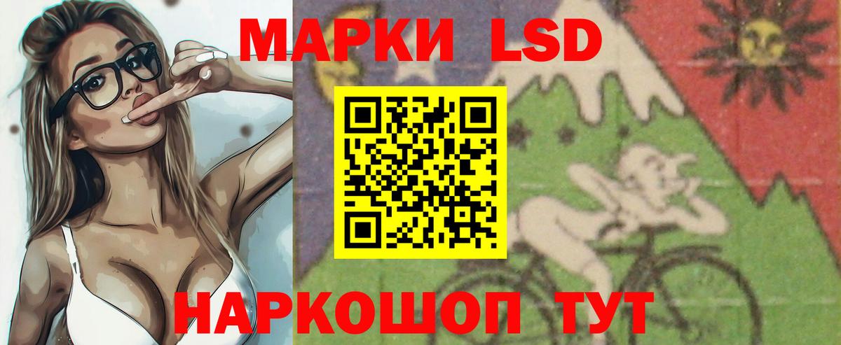 LSD-25 экстази ecstasy Мичуринск