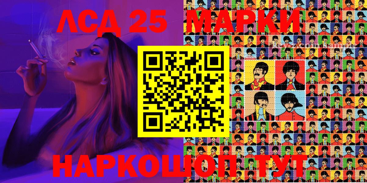 Марки 25I-NBOMe  Марки N-bome 1500мкг  Вход с VPN  Мичуринск 