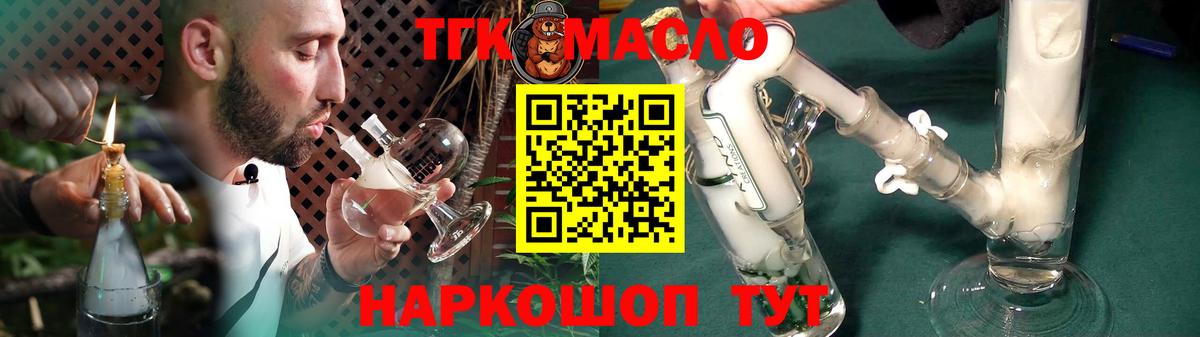 Дистиллят ТГК концентрат Мичуринск