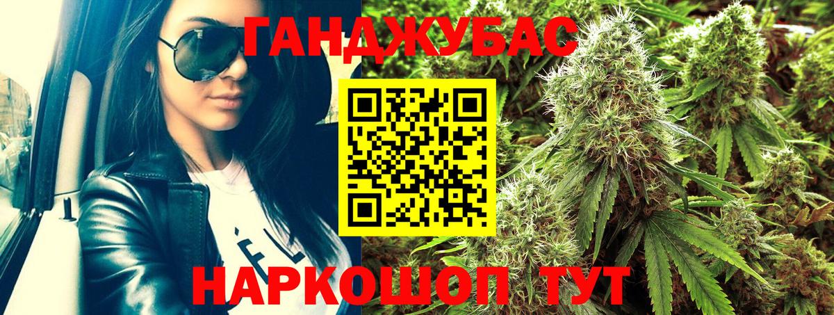 Каннабис SATIVA & INDICA Мичуринск